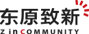 东原致新城更集团