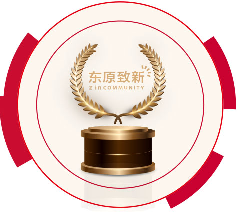 企业荣誉