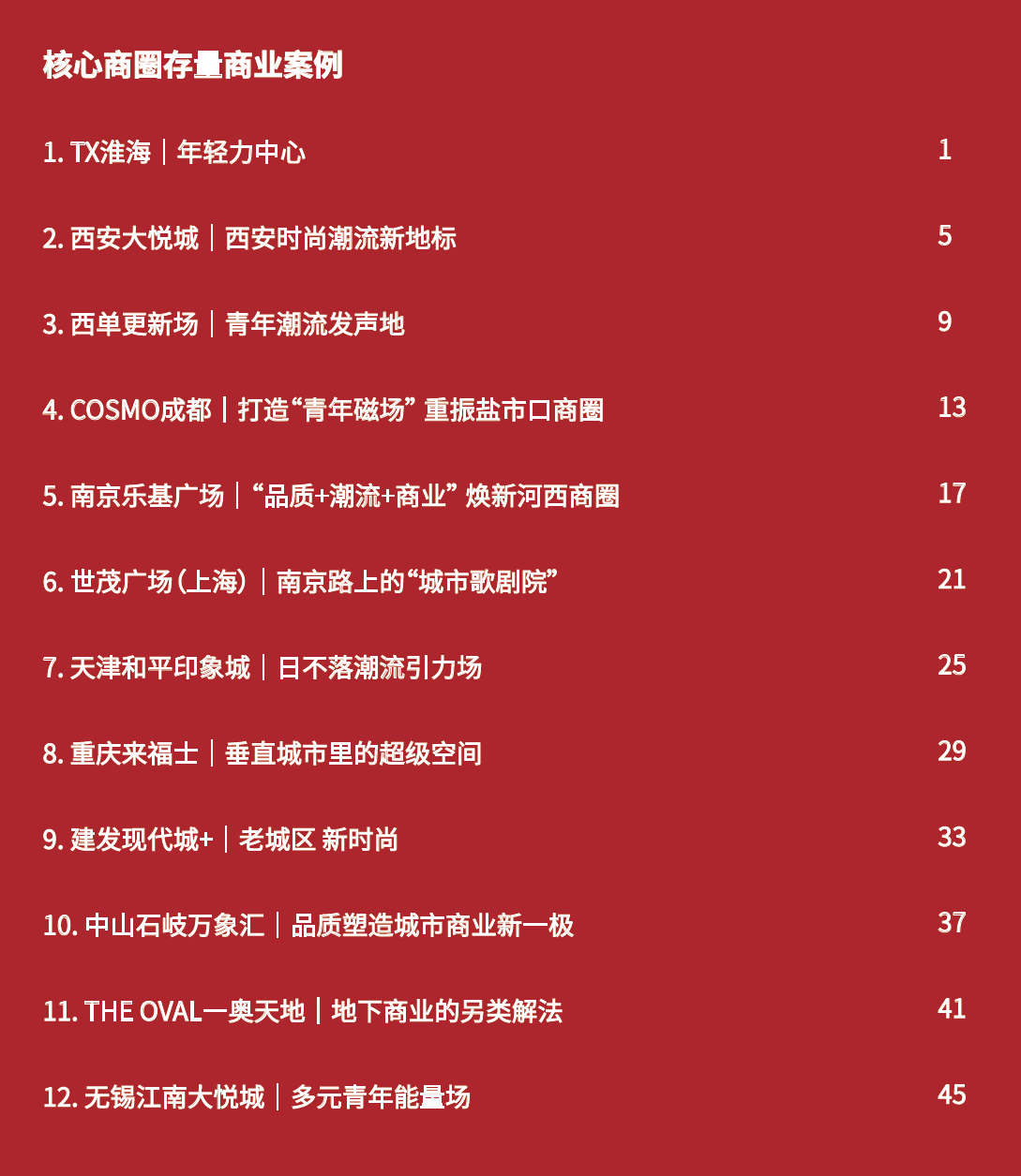 微信图片_20250701162812.png