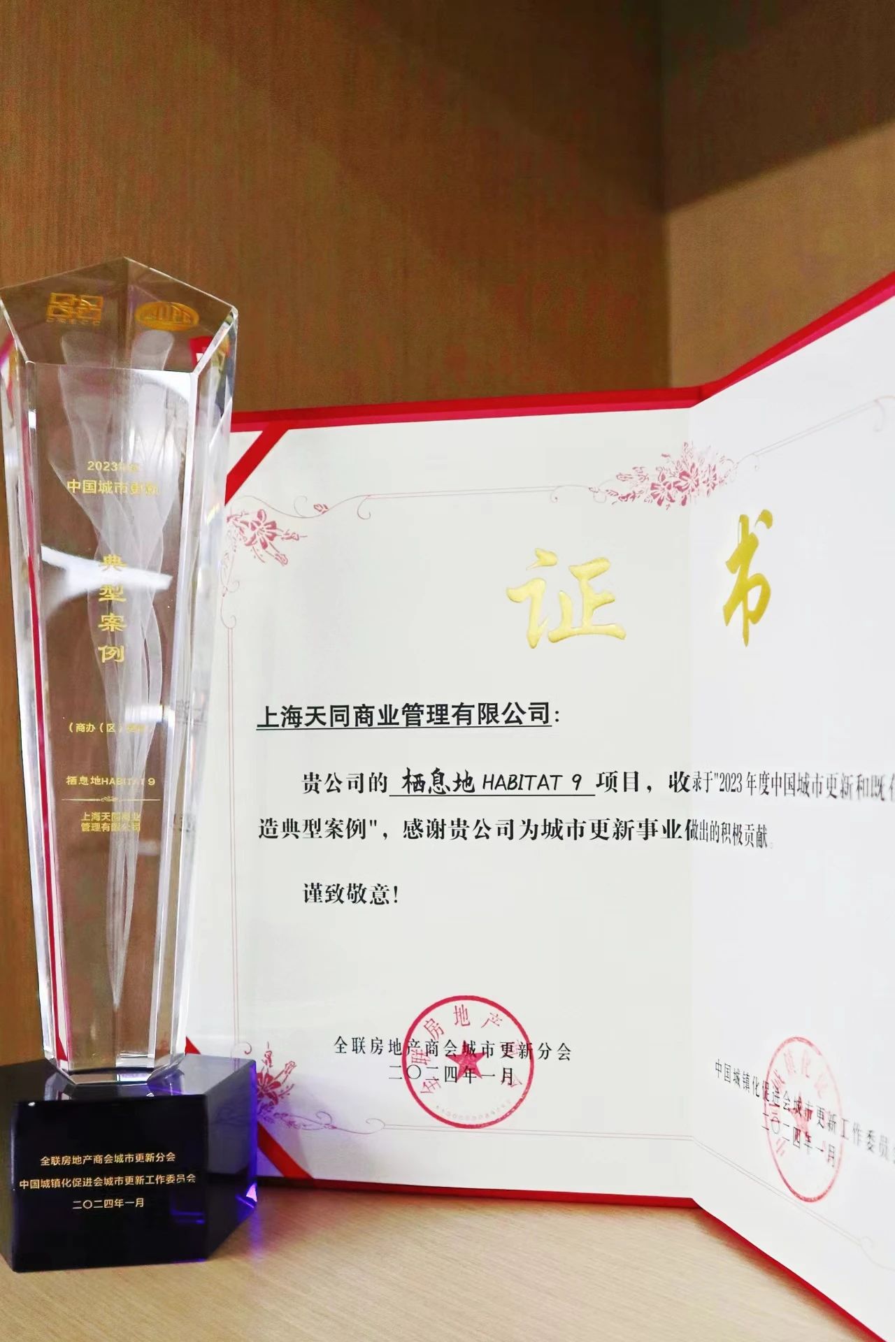 微信图片_20250701163905 - 副本.jpg