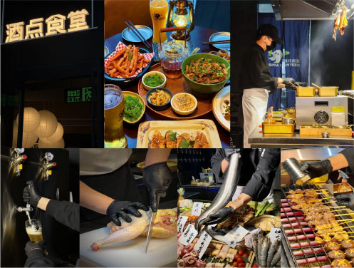 酒点食堂