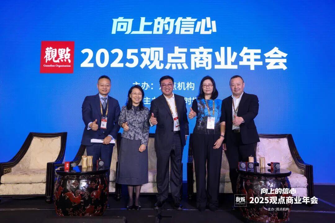 观点商业年会分享：以“社商Plus生态力”助推城市更新